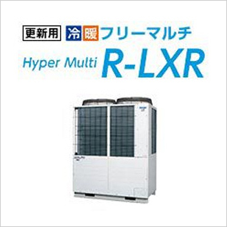 フリーマルチ HyperMulti R-LXR