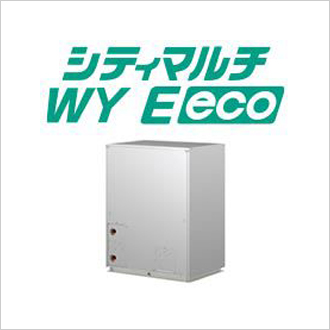 シティマルチWY E eco