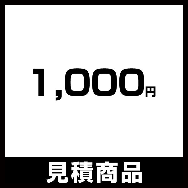mitsumori-1000