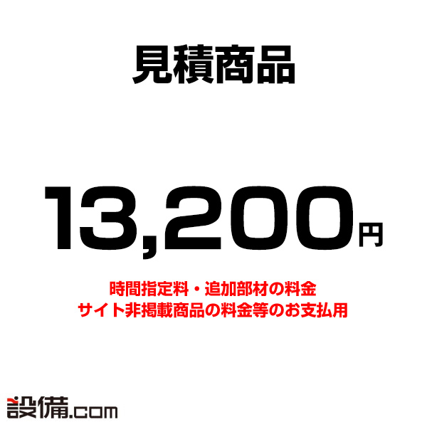 mitsumori-13200