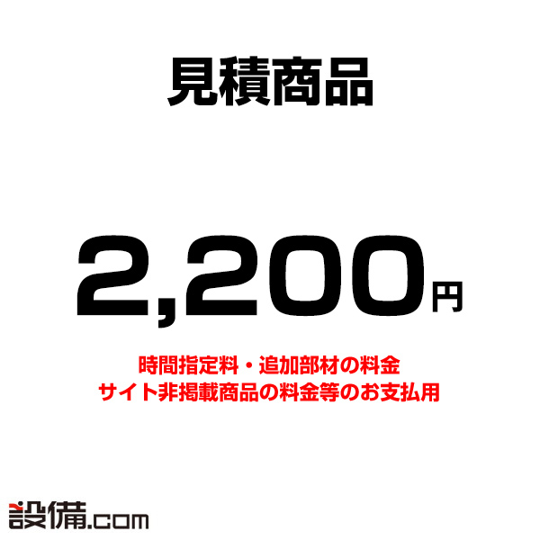 mitsumori-2200