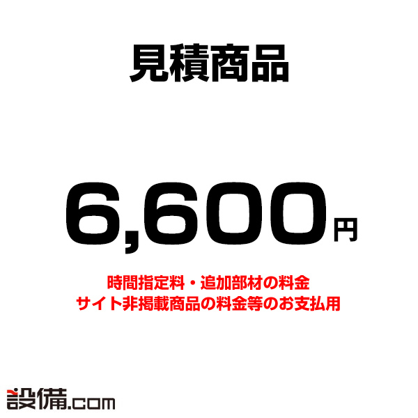 mitsumori-6600