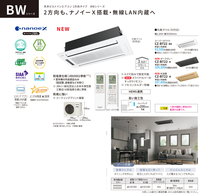 XCS-B406DW2/S-wsカタログ
