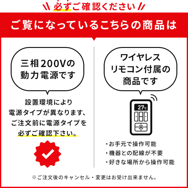 在庫限り】 RBXA04533MU 東芝 業務用エアコン ウルトラパワーエコ 天井埋込ビルトイン 1.8馬力 シングル 三相200V ワイヤード  冷媒R32 RBXA04533MUが激安価格 エアコン