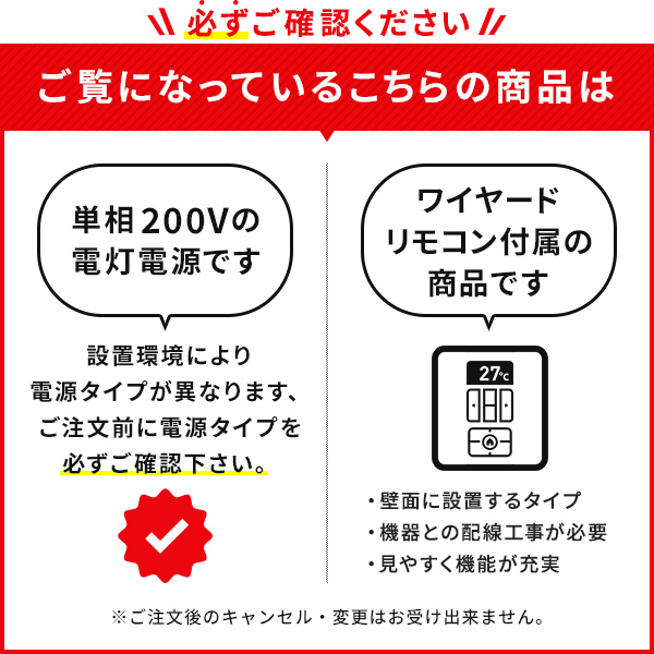 RPI-GP80RSHJ8 (3馬力 単相200V ワイヤード) 日立 業務用エアコン 省エネの達人(R32) てんうめ高静圧タイプ  シングル80形 エアコン