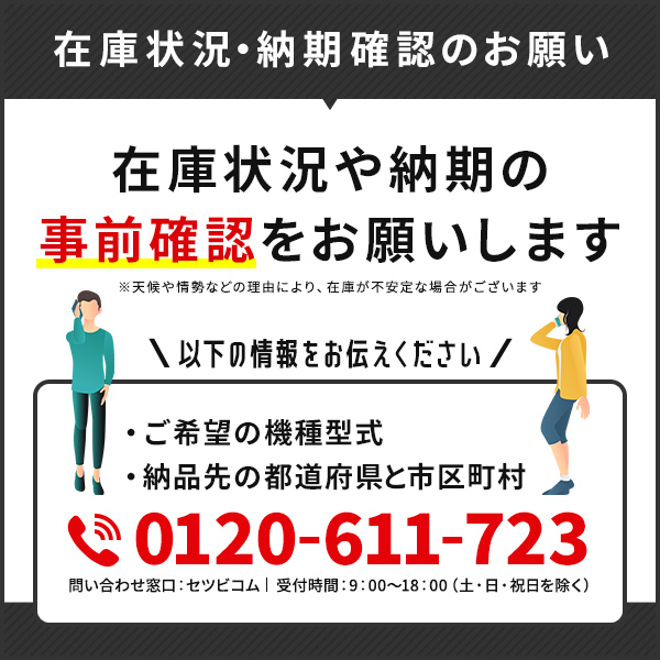 S25TTFXS-W ダイキン 壁掛形 シングル 8畳程度 FXシリーズ - 業務用