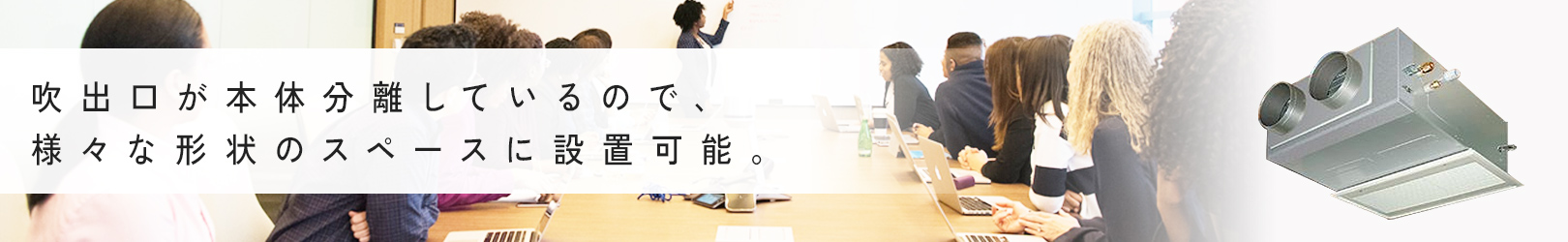ビルトイン形 標準省エネ  ワイヤード