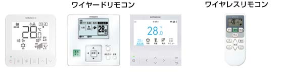 日立 寒冷地向けエアコン リモコン