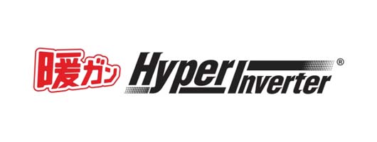 暖ガンHyperInverter