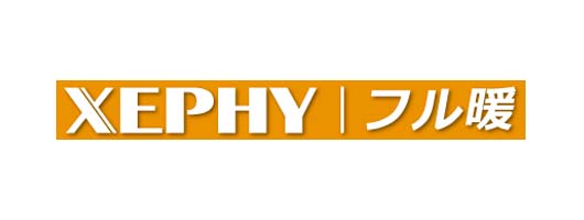 XEPHY フル暖