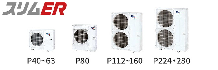 PKZ-ERMP112KL3 三菱電機 スリムER 壁掛形 4馬力 シングル 冷媒R32