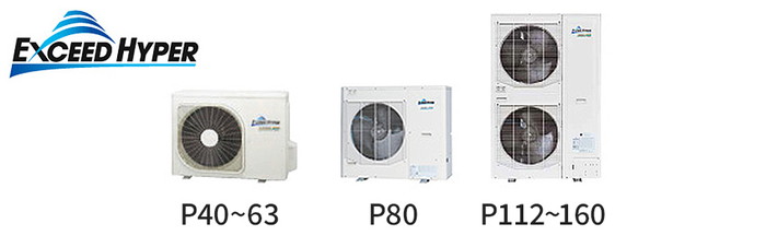 三菱重工 業務用エアコン エクシードハイパーの室外機サイズ