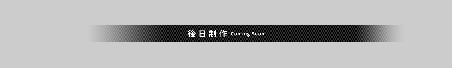 寒冷地向けエアコン 寒冷地向けエアコン