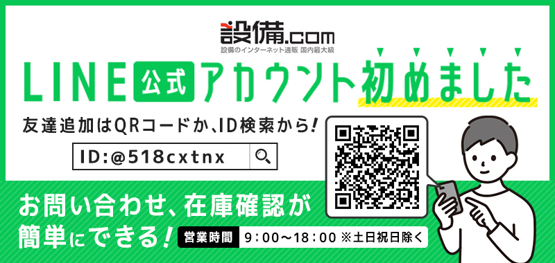 法人様限定商品 デンカ カラリヤン サプルクロス ＃850 （ベージュ）幅60mm×長さ50m×厚さ0.158mm  4ケース（24巻入×4ケース）(HA) - 2