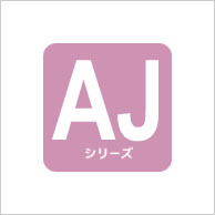 ルームエアコン AJシリーズ