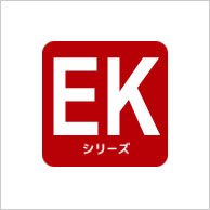 ルームエアコン EKシリーズ