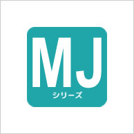 ルームエアコン MJシリーズ