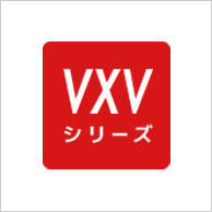 霧ヶ峰 VXVシリーズ