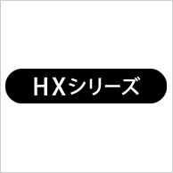 ルームエアコン HXシリーズ