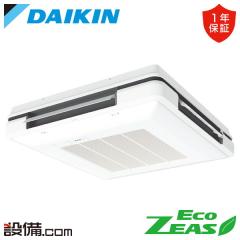 ダイキン EcoZEAS 天吊自在形 ワンダ風流 標準タイプ 3馬力 シングル 冷媒R32