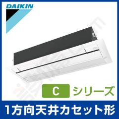 ダイキン 天井埋込カセット形 シングルフロータイプ シングル 14畳程度 Cシリーズ
