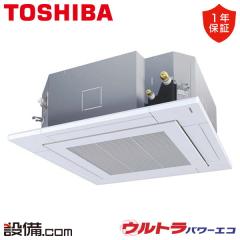 【在庫限り】日本キヤリア（旧東芝） ウルトラパワーエコ 天井カセット4方向 6馬力 シングル 冷媒R32