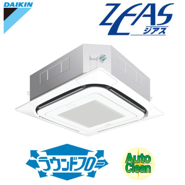 SZYC63BBVG ダイキン ZEAS 天井カセット4方向 ラウンドフロー