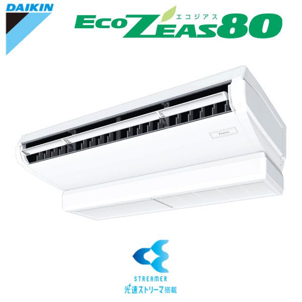 SZZJH40BBT ダイキン EcoZEAS80 天井吊形 1.5馬力 シングル SZZJH40BBT ダイキン EcoZEAS80 天井吊形 1.5馬力 シングル