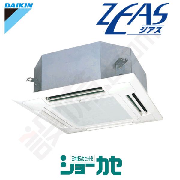 SZYN50CANT ダイキン ZEAS 天井カセット4方向 ショーカセ 2馬力 SZYN50CANT ダイキン ZEAS 天井カセット4方向 ショーカセ 2馬力