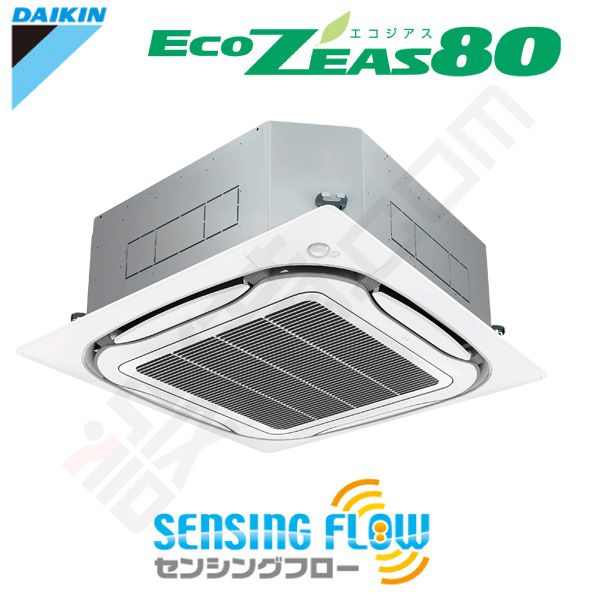 SZZC140CA｜ダイキン 業務用エアコン EcoZEAS80 天井カセット4方向 