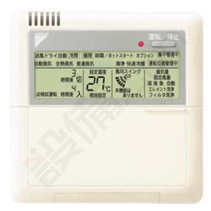 SYC56CBT リモコン