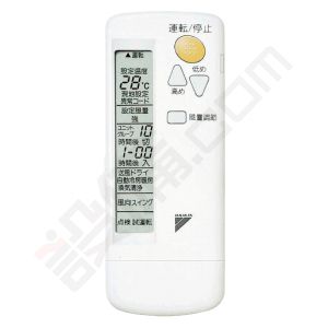 SZZH63CBNT ダイキン EcoZEAS80 天井吊形 2.5馬力 シングル - 業務用