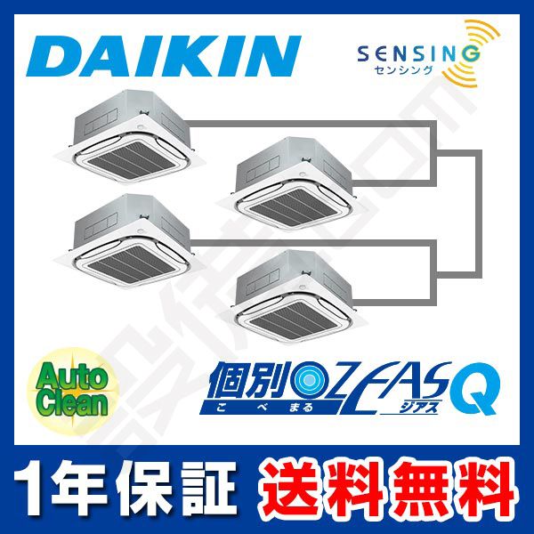 SZXC335CBWG 室内機