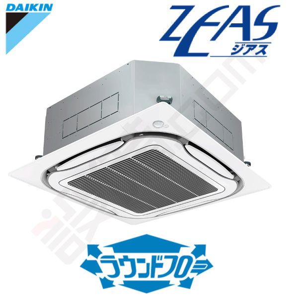 SZYC160CBN｜ダイキン 業務用エアコン ZEAS 天井カセット4方向 