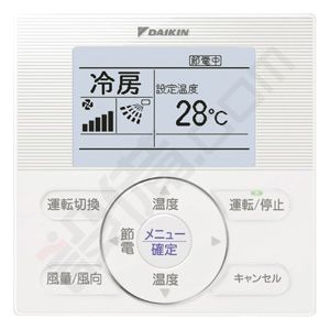 SZRC160B リモコン