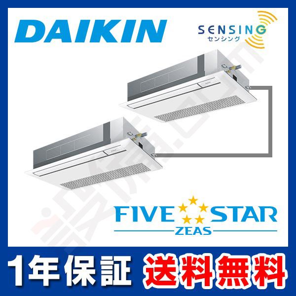 SSRK112BAD ダイキン FIVE STAR ZEAS 天井カセット1方向 シングル