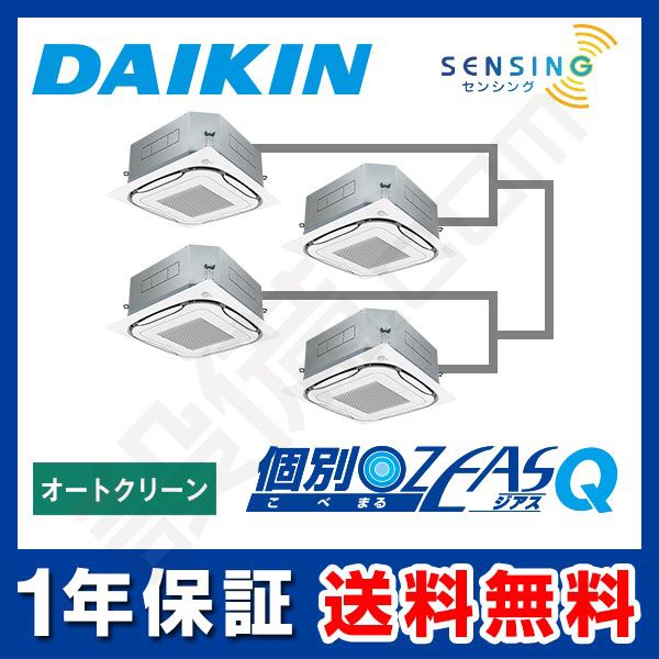 SZXC335CCWG 室内機