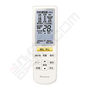 SSRC140BBN リモコン