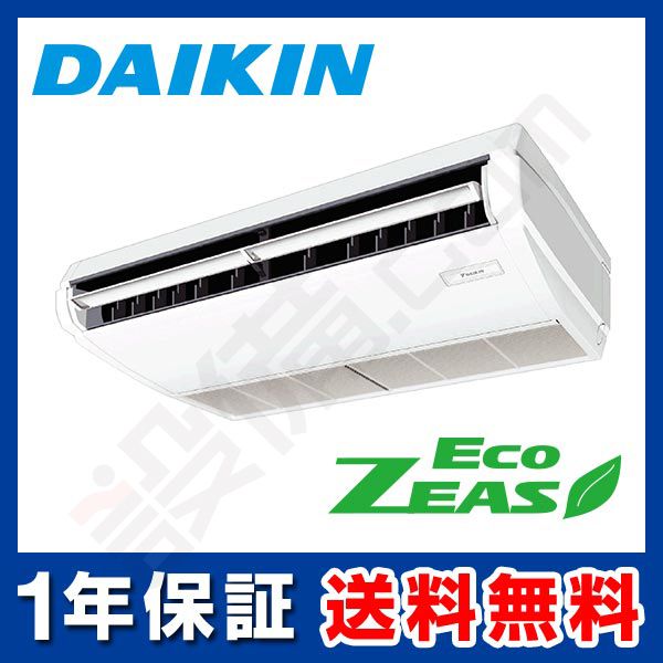✖️✖️✖️ エアコン② SZRH40BBV ダイキン EcoZEAS 天井吊形 1.5馬力 シングル - 業務用