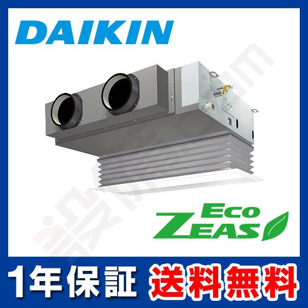 SZRB80BCV ダイキン EcoZEAS 天井埋込ビルトイン Hiタイプ 3馬力  