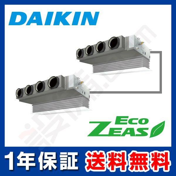 SZZB280CJD ダイキン EcoZEAS 天井埋込ビルトイン Hiタイプ 10 SZZB280CJD ダイキン EcoZEAS 天井埋込ビルトイン Hiタイプ 10