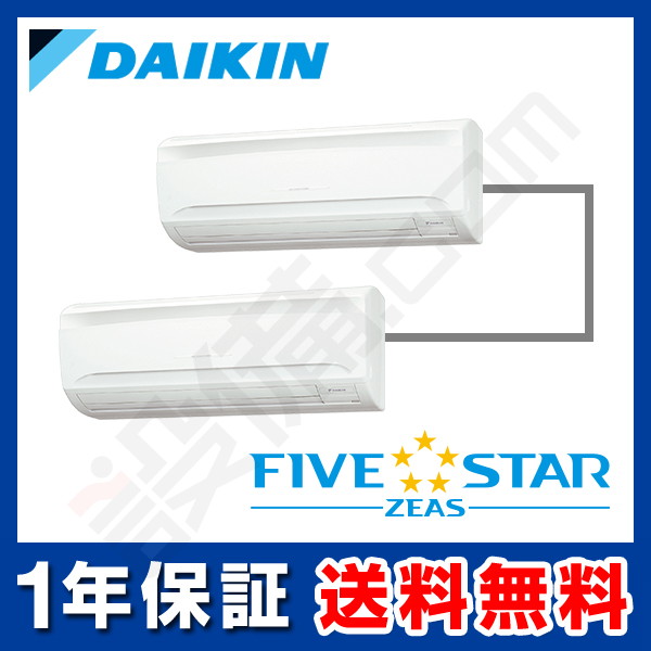 誕生日プレゼント ダイキン Ssra80bfntd Five 今だけssra80bfntdが特別価格 業務用エアコン 超省エネ ワイヤレス 三相0v 同時ツイン 3馬力 壁掛形 Zeas Star エアコン Brazilianwaxtraining Co