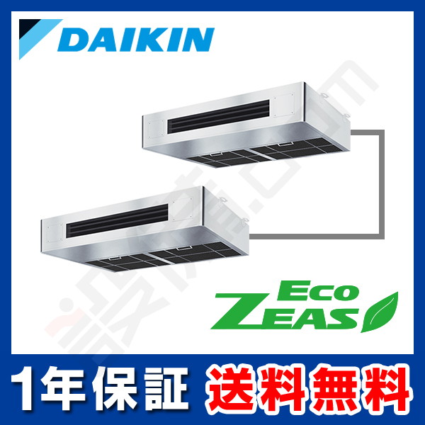SZRT280AD 【旧型番】ダイキン EcoZEAS 厨房用天井吊形 10馬力