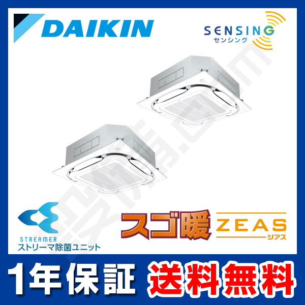 SDRJC112BD 室内機