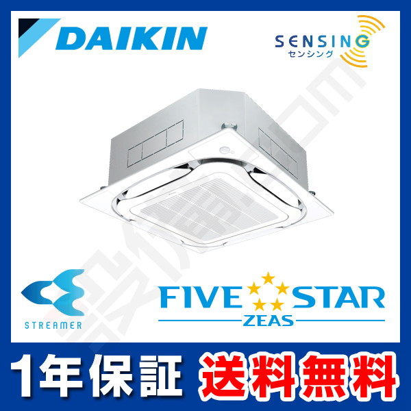 SSRC45BJVX 室内機