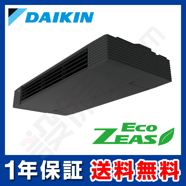 業務用エアコン 天吊形 シングル 3馬力が激安｜設備.com