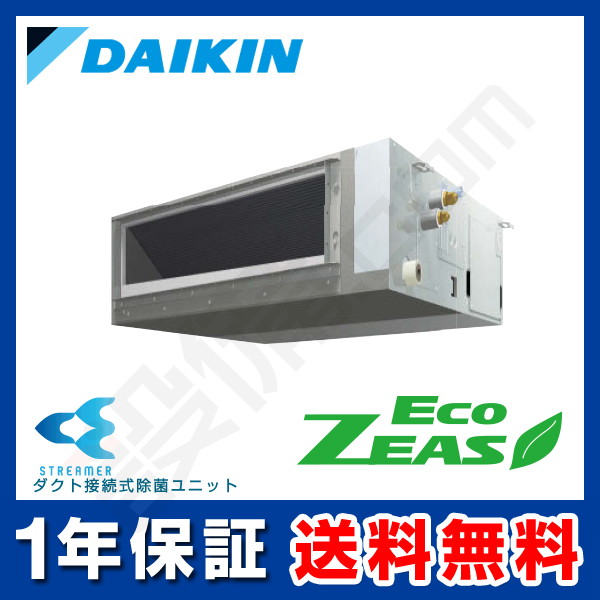 SZRJM50BJV 室内機