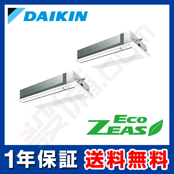 SZRK140BJND 【在庫限り】ダイキン EcoZEAS 天井カセット1方向