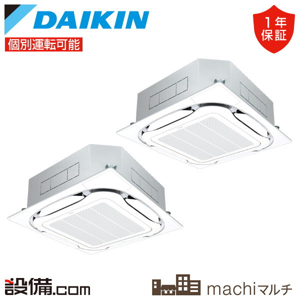 DAIKIN RXTP80G エアコン室外機本体