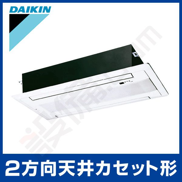 セット販売① S40ZGV ダイキン ハウジングエアコン 天井埋込カセット形 ダイキン S40ZCVダイキン 天井埋め込みエアコン1方向 14畳用
